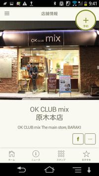 OK CLUB 截图 1