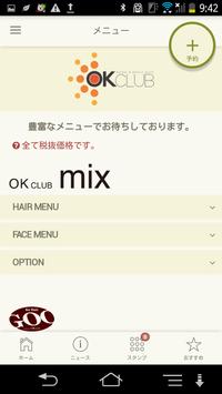 OK CLUB 截图 3