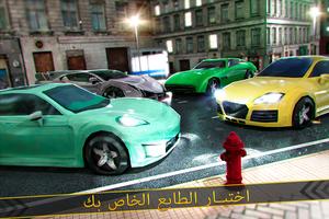 أفضل لعبة سباق السيارات تصوير الشاشة 3
