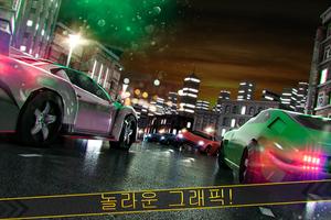 자동차 레이싱 게임 - 슈퍼 빠른 경쟁 스크린샷 2