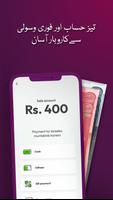 Udhaar Book, Earn Extra Income Cartaz