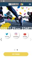 大阪マラソン Screenshot 1
