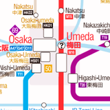 Osaka Metro Map 2023