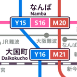 Osaka Metro Map 2023