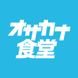オサカナ食堂　本町にある海鮮居酒屋ーオサカナ食堂ー公式アプリ 圖標