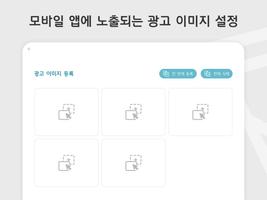 Fitrus T 스크린샷 3