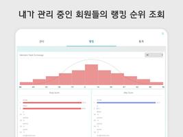 Fitrus T 포스터