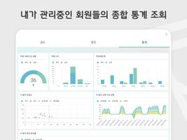 Fitrus T 스크린샷 1