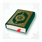 القرآن المجيد – Quran Karim আইকন