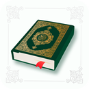 القرآن المجيد – Quran Karim APK