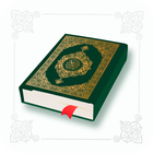 القرآن المجيد – Quran Karim icône