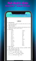 Odisha Book- All in One Book app for class 1 to +2 Screenshot 3