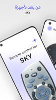 Remote For Sky و SkyQ Sky + HD الملصق