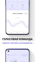 Пульт для Android TV GoogleTV скриншот 2