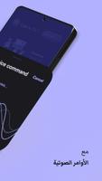 جهاز التحكم عن بعد لـ Xiaomi تصوير الشاشة 3