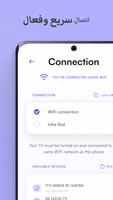 جهاز التحكم عن بعد لـ Xiaomi تصوير الشاشة 1