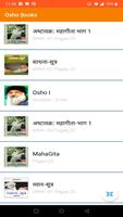 Osho Books Premium পোস্টার