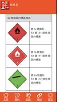 Chemical Safety Database Affiche
