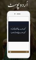 Urdu Posts - Quotes and Status syot layar 3