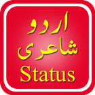 Urdu Poetry Status icône