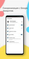 Visual Memo note widget - удоб screenshot 3