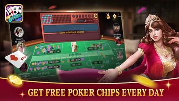 Teen Patti Max اسکرین شاٹ 1