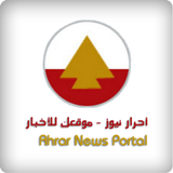 AhrarRadio Lebanon - Ahrarnews أيقونة