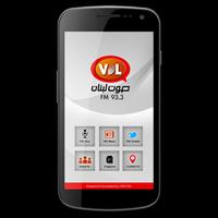 Sawt lebnan VDL screenshot 1