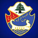 College Central - Jounieh-APK