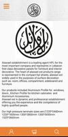 Alawael-poster