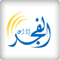 Fajr Radio Live
