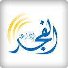 Fajr Radio Live-icoon