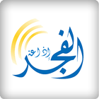 Fajr Radio आइकन