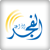 Fajr Radio أيقونة
