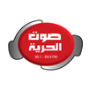 Sawt el  Houria صوت الحريّة APK