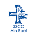 SSCC - Ain Ebel
