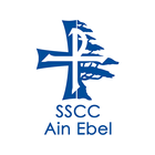 SSCC - Ain Ebel أيقونة