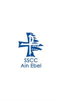 SSCC - Ain Ebel Affiche