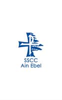 SSCC - Ain Ebel-poster