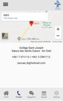 SSCC - Ain Ebel screenshot 2