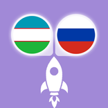 Ruscha O'zbekcha so'zlashgich