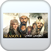 مسلسل المؤسس عثمان APK