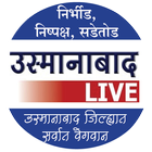 Osmanabad Live ไอคอน