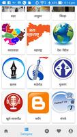 Osmanabad Live ภาพหน้าจอ 3
