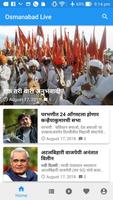 Osmanabad Live ภาพหน้าจอ 1