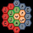 Quran with Code 19 ikon