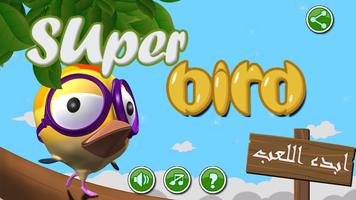 Super Bird الملصق