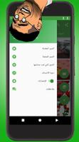 What's a Gif(Saver, Share) تصوير الشاشة 3