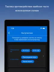 Скачать OSM Tactics XAPK
