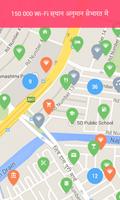 osmino Wi-Fi: hotspots, maps स्क्रीनशॉट 1